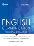 English Communication: Theory and Practice (2020 Edition)