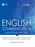 English Communication: Theory and Practice (2020 Edition)