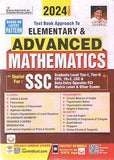 TEXT BOOK APPROACH TO ELEMENTARY & ADVANCED MATHEMATICS [2024 EDITION] USEFUL FOR SSC