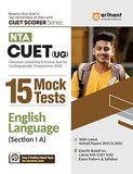 Arihant NTA CUET UG 15 Mock Tests For Section 1 A English Language CUET 2024