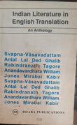 Indian Literature in English Translation An Anthology