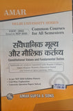 SavedHanik Mollya aur Moulik Kartvya