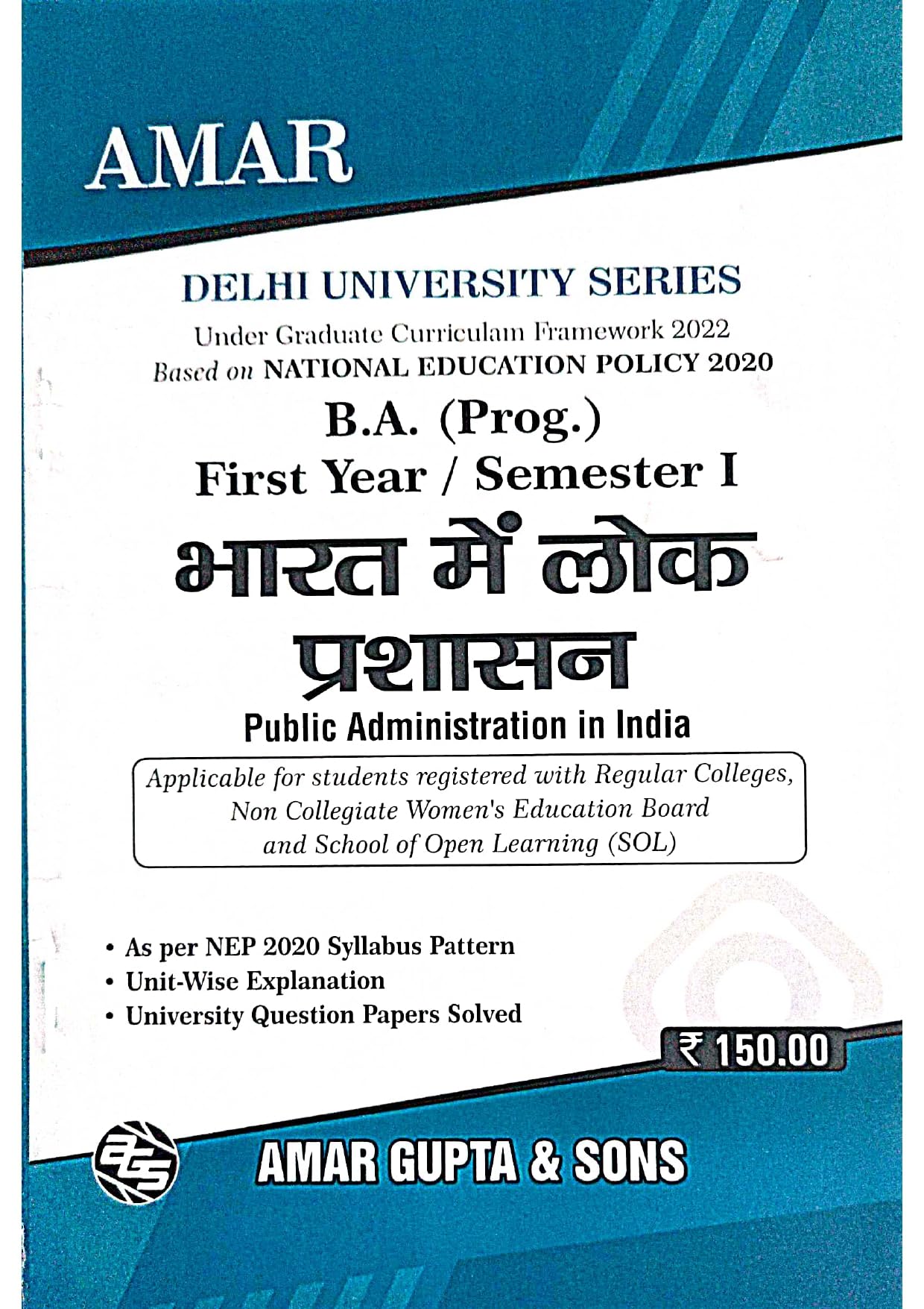 B.A. (Prog.)First Year / Semester I BHARAT MEIN LOK PRASHASAN(Public Administration in India) IN HINDI