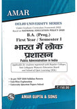 B.A. (Prog.)First Year / Semester I BHARAT MEIN LOK PRASHASAN(Public Administration in India) IN HINDI
