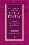 Celebrating the Best of Urdu Poetry