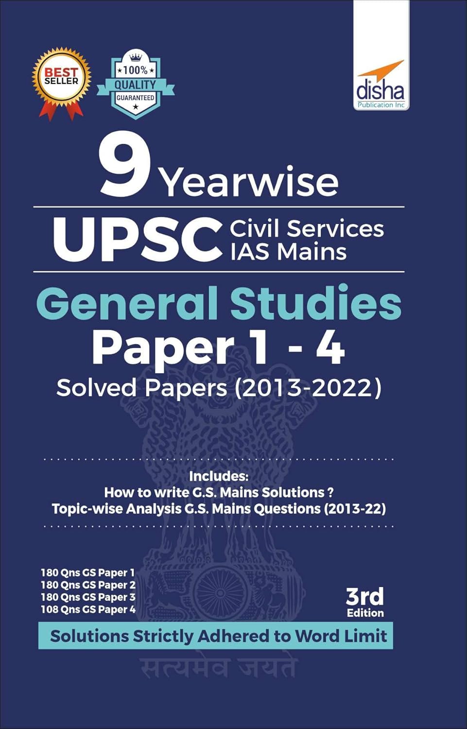 9 Year Wise UPSC Civil Services IAS Mains General Studies Papers 1 to 4 Solved Papers (2013 - 2022) 3rd Edition
