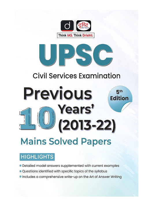 UPSC CSE Previous 10 Years Mains Solved Papers 5TH Edition
