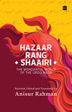Hazaar Rang Shaairi : The Wonderful World of the Urdu Nazm