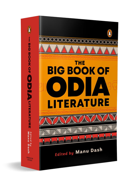 The Big Book of Odia Literature