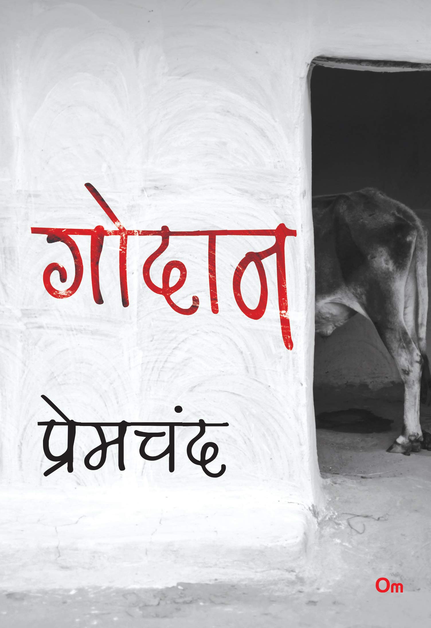 Premchand Godan (Hindi)