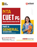 Arihant NTA CUET PG Entrance Test 2025 I Part-A General study guide as per NTA CUET (PG) syllabus with latest solved papers