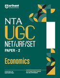 Arihant NTA UGC NET/ JRF/ SET PAPER-2 Economics | As per updated syllabus | 3 Model Papers with latest solved papers