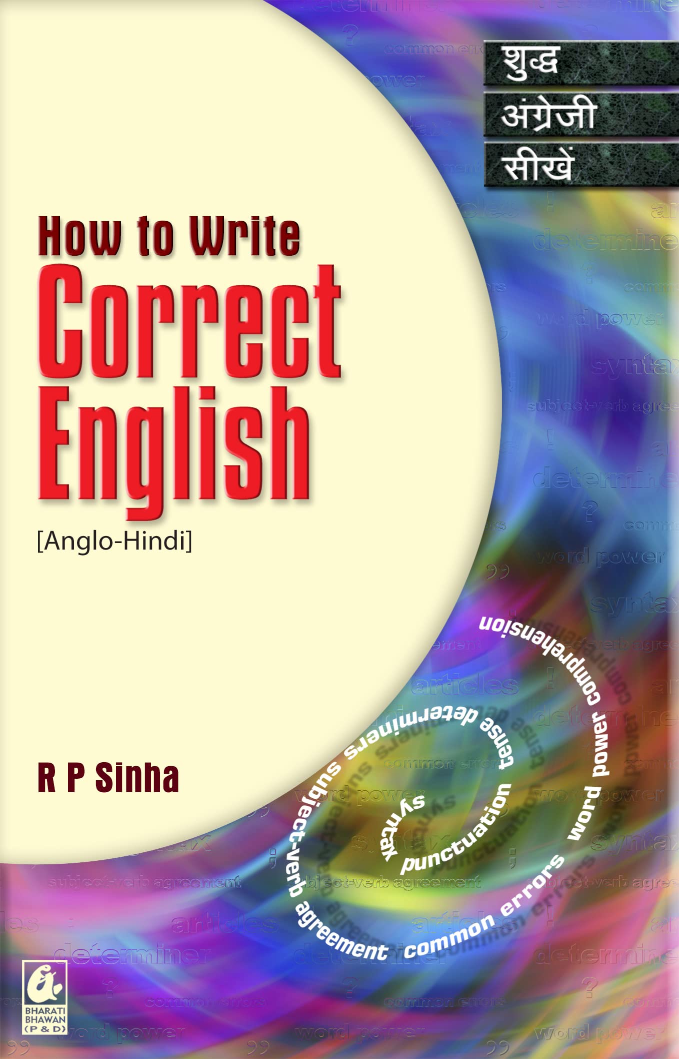 How To Write Correct English - by Rajendra Prasad Sinha (2024-25)