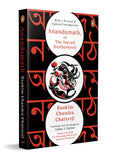 Anandamath, or The Sacred Brotherhood (English): With a Revised and Updated Introduction: Winner of the A.K. Ramanujan Prize for Annotated Translation
