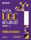 Arihant NTA UGC NET/ JRF/ SET PAPER-2 Political Science | As per updated syllabus | 3 Model Papers with latest solved papers