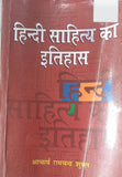 Hindi Sahitya Ka Itihas By Acharya Ramchandra Shukla (Second Hand & Used Book) (S)