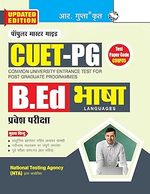 CUET-PG: B.Ed Languages Entrance Exam Guide