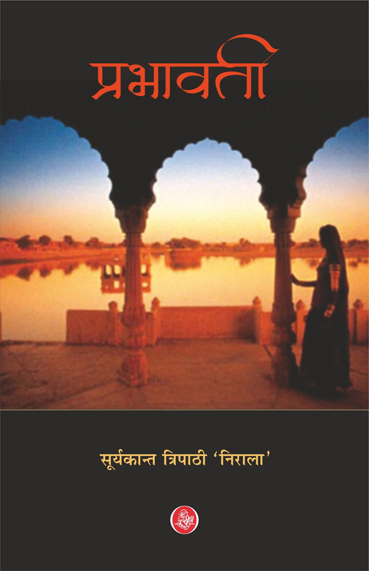 Prabhawati