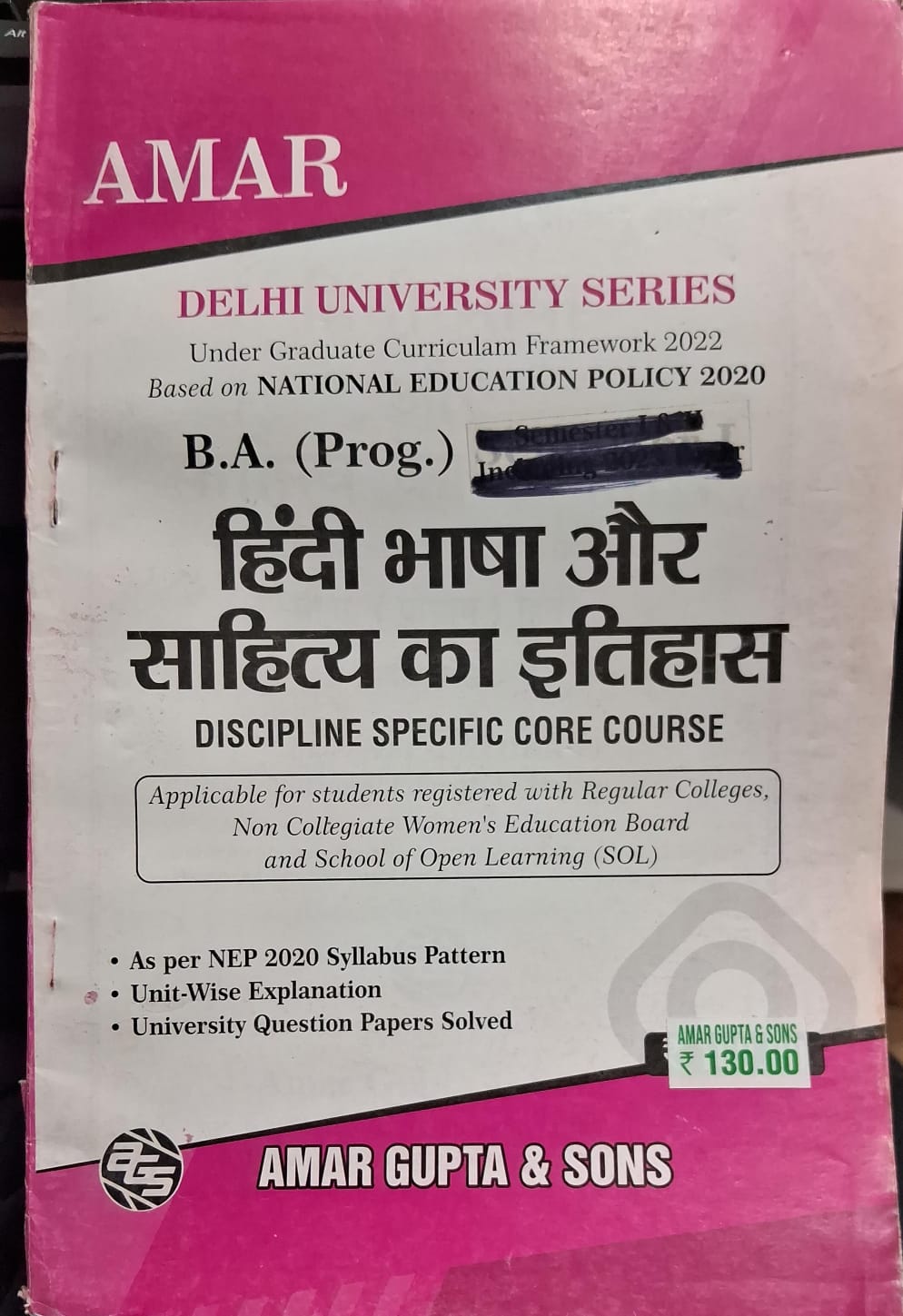 B.A. (Prog.) Hindi Bhasha aur Sahitya ka Itihaas