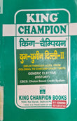 King Champion Delhi Through Ages: From Colonial to Contemporary Times Generic Elective (History)