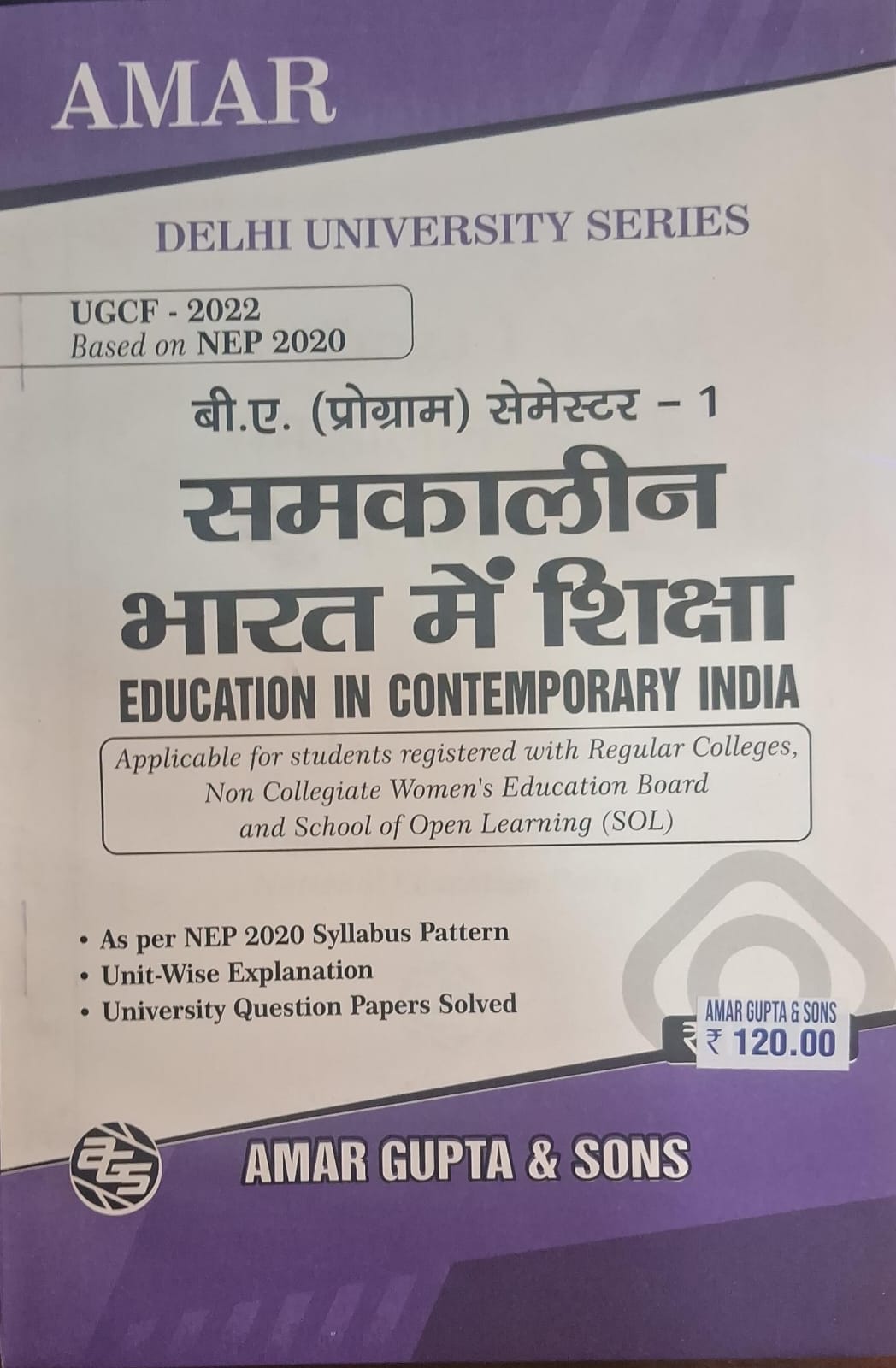 B A prog. Sem I  Samkalin Bharat Mein Siksha