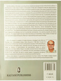INDIA A COMPREHENSIVE GEOGRAPHY