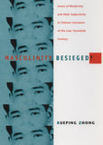 Masculinity Besieged?: Issues of Modernity and Male Subjectivity in Chinese Literature of the Late Twentieth Century
