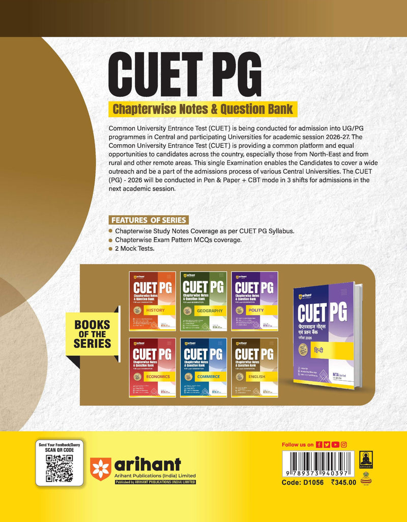 Arihant CUET PG 2026 English Chapterwise Notes & Question Bank | Based ...