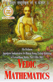 Vedic Mathematics: Sixteen Simple Mathematical Formulae From The Vedas