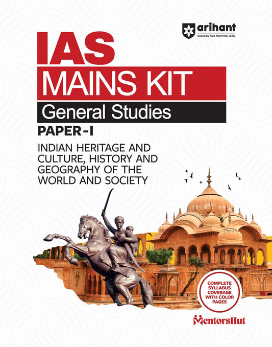 Arihant IAS Mains Kit General Studies Paper 1 Exam 2025 | Indian Heritage and Culture, History and Geography of the World and Society | Complete ... Book by MentorsHut | English Medium