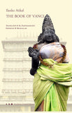 The Book of Vanci (Delhi University | NEP)
