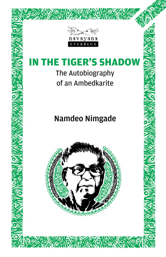 In the Tiger’s Shadow: The Autobiography of an Ambedkarite (A Navayana Everblue 20th anniversary edition)