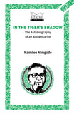 In the Tiger’s Shadow: The Autobiography of an Ambedkarite (A Navayana Everblue 20th anniversary edition)