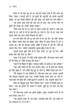 Premchand Godan (Hindi)