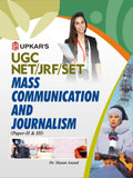UGC NET/JRF/SET Mass Communication and Journalism (PaperII & III)
