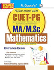 CUET-PG : MA/M.Sc/M.Sc B.Ed Mathematics Entrance Exam Guide