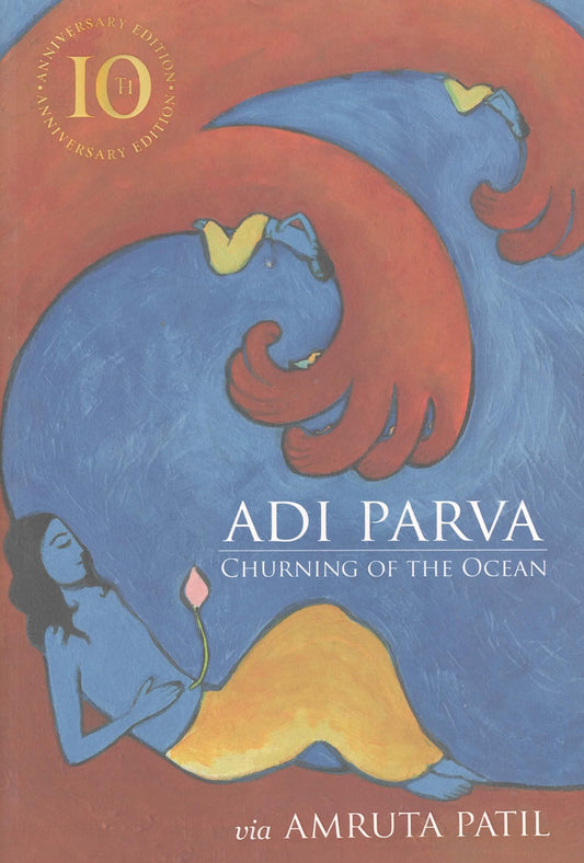 Adi Parva: Churning of the Ocean