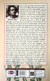 Bakaree