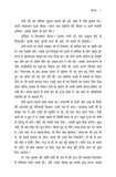 Premchand Godan (Hindi)
