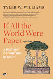 If All The World Were Paper A History Of Writing In Hindi