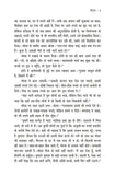 Premchand Godan (Hindi)