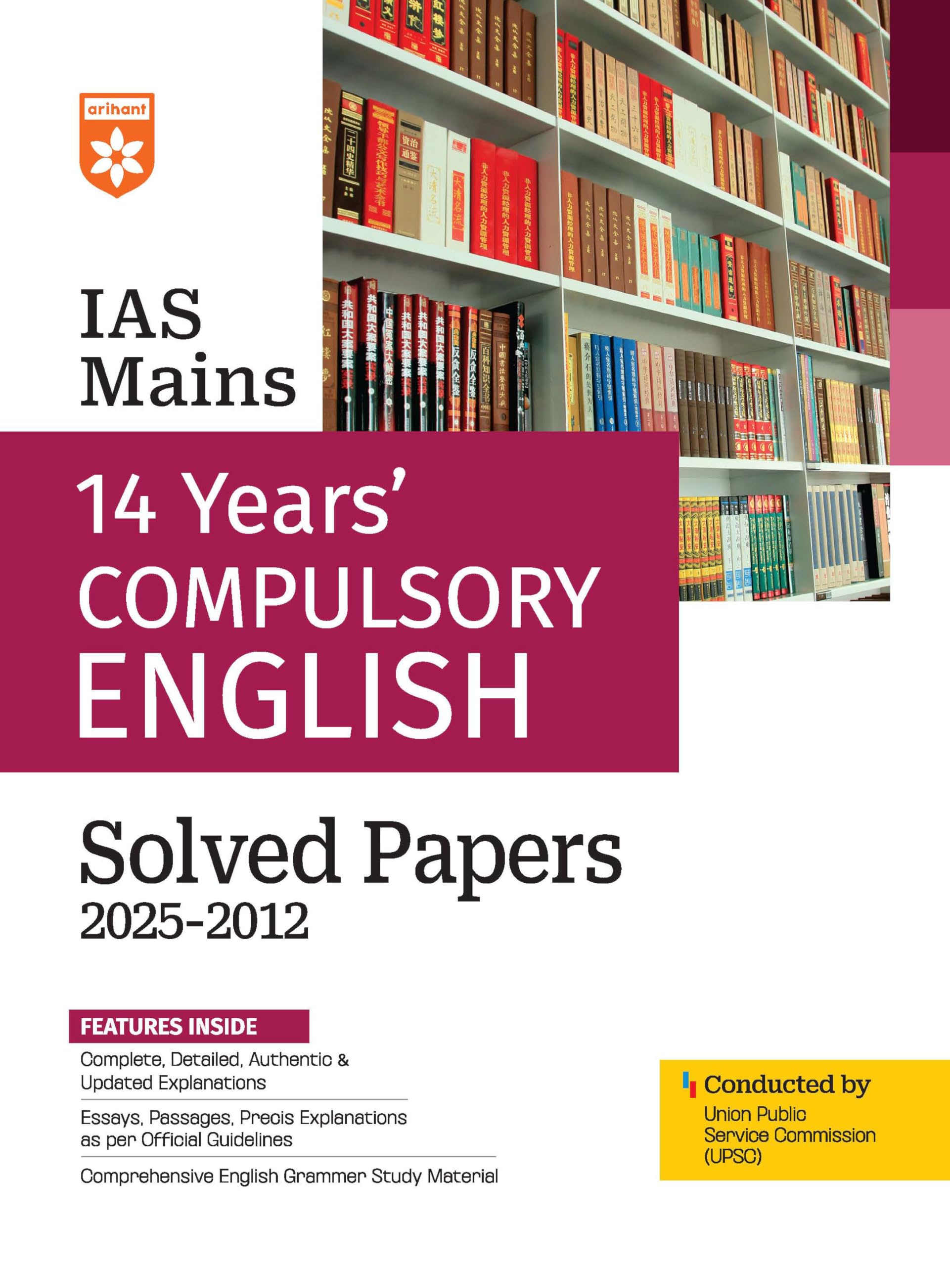 Arihant IAS Mains Compulsory English Solved Papers 2012–2025 | 14 Years’ Previous Year Papers with Detailed & Authentic Explanations | Essays, ... Mains Exam Preparation | English Medium