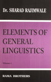 Elements Of General Linguistics Vol-1