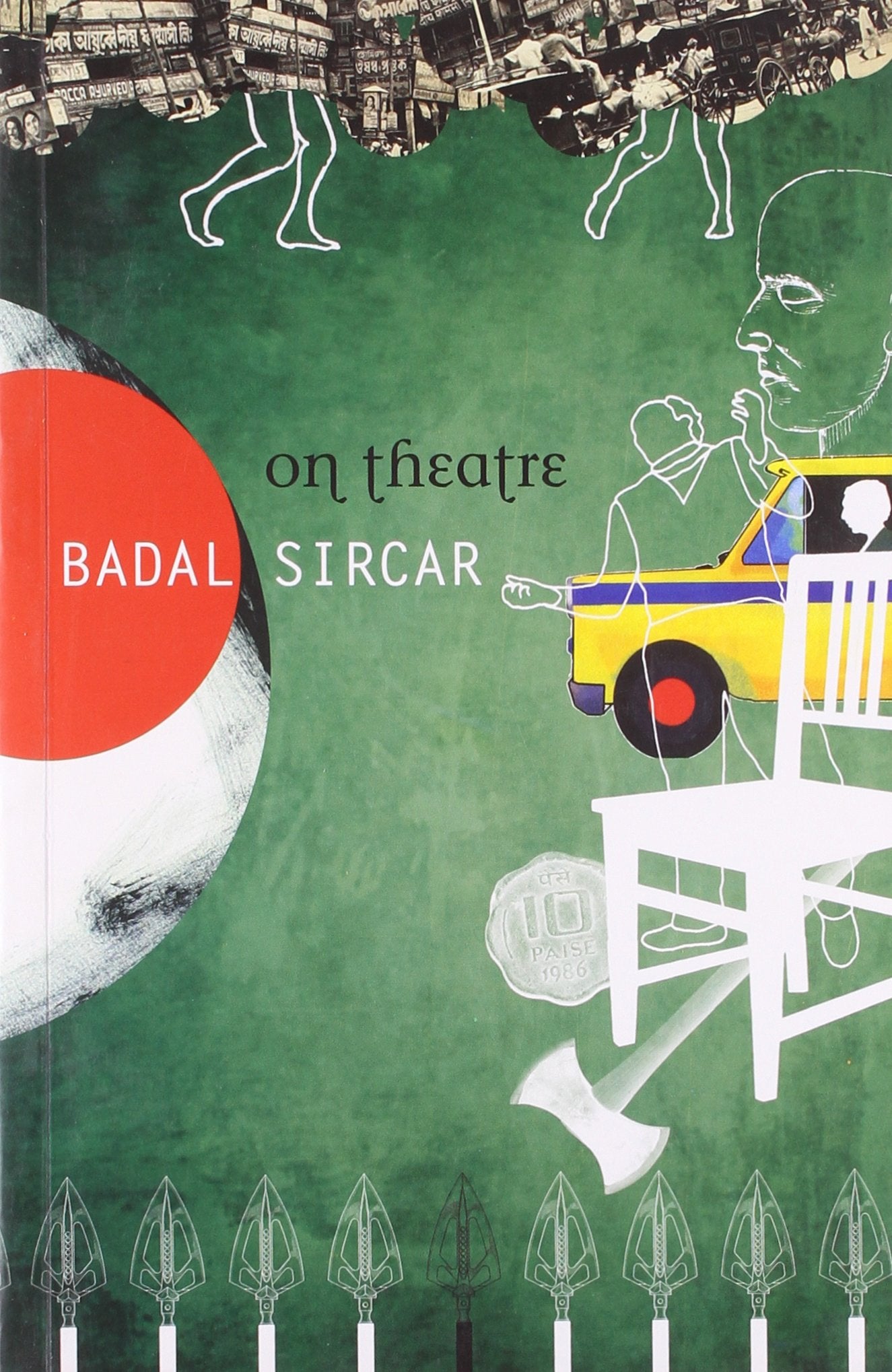 On Theatre