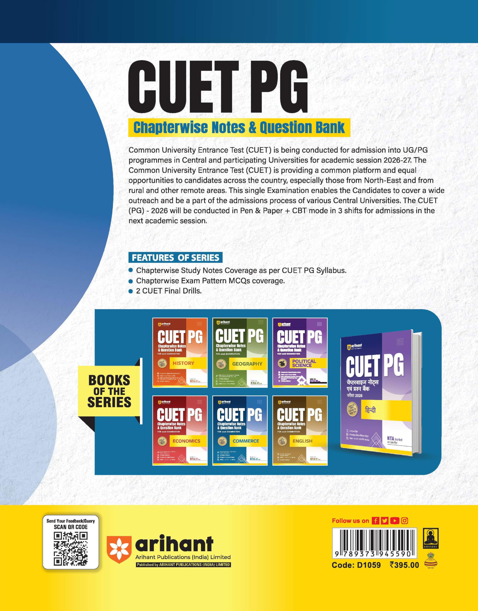 Arihant CUET PG 2026 Commerce Chapterwise Notes & Question Bank | Based on NTA Test Pattern | 1500+ Exam Pattern MCQs, Quick Revision Notes & ... CUET PG 2025 Solved Paper & 2 Final Drills
