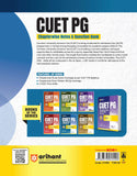 Arihant CUET PG 2026 Commerce Chapterwise Notes & Question Bank | Based on NTA Test Pattern | 1500+ Exam Pattern MCQs, Quick Revision Notes & ... CUET PG 2025 Solved Paper & 2 Final Drills
