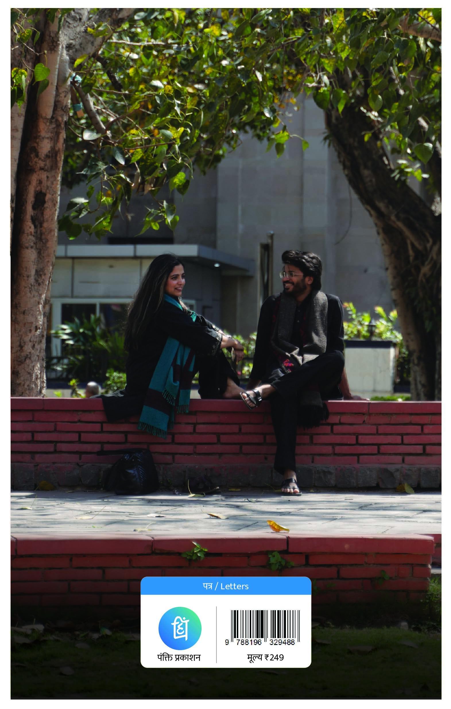 Lifafa - Letters of Manish & Sylph
