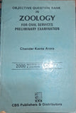 Objective question bank in Zoology