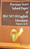 Previous Years Solved Paper of UGC NET of English Literature