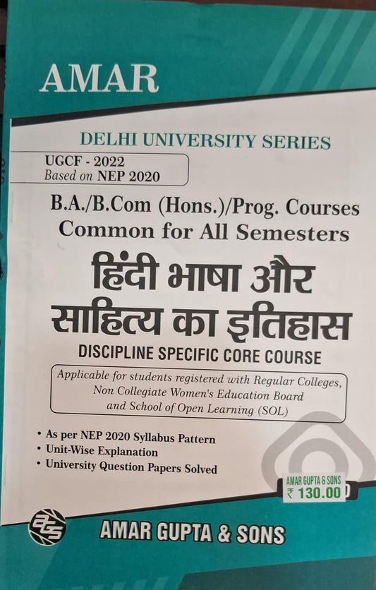 B.A./B.Com (Hons.) /Prog.Courses Common for all Semsters (Hindi)